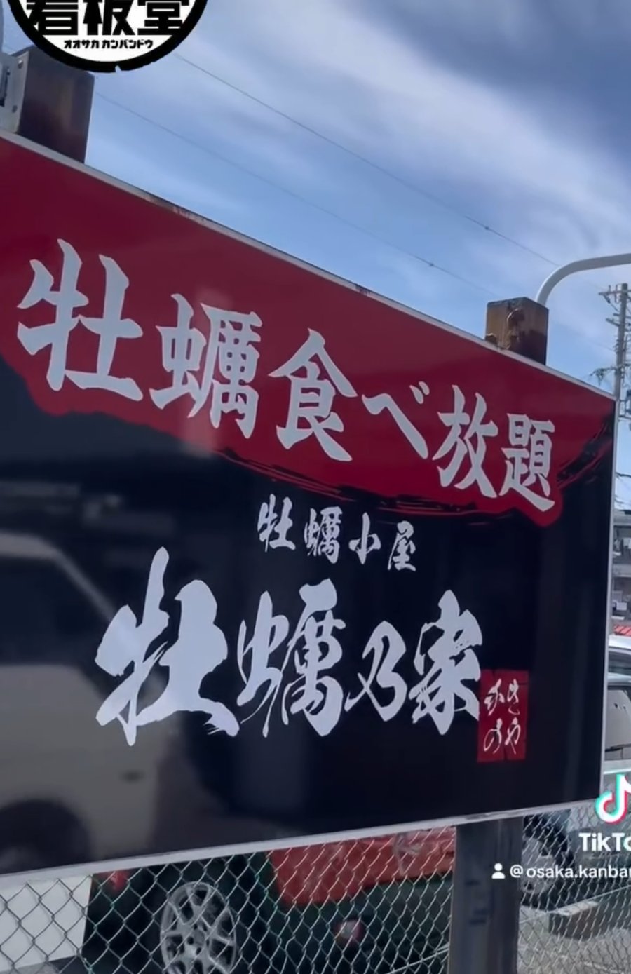 横断幕・バナー